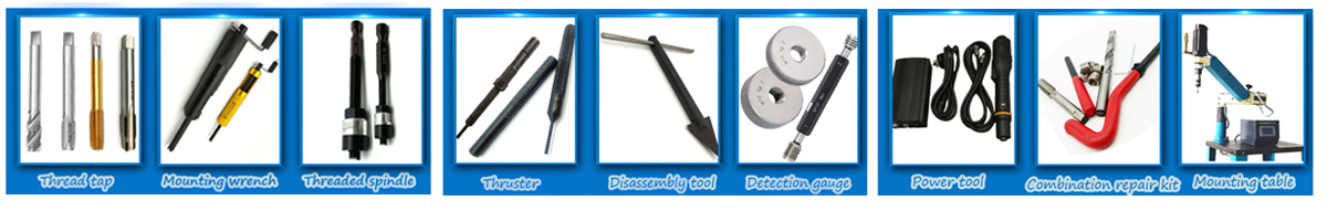 鋼絲螺套安裝工具：選對了，才是“強化螺紋”的關(guān)鍵